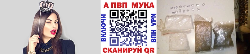 APVP крисы CK  наркота  blacksprut ССЫЛКА  Отрадное 