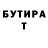 МЕФ кристаллы Elizabeth Tracy