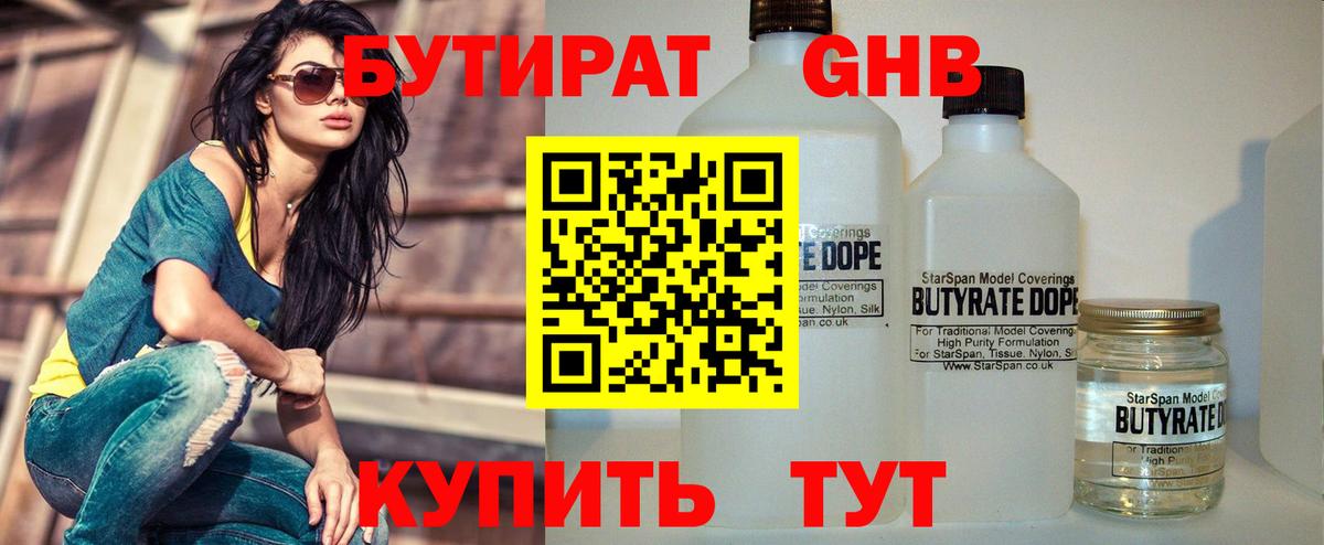 Меф мяу мяу Отрадное