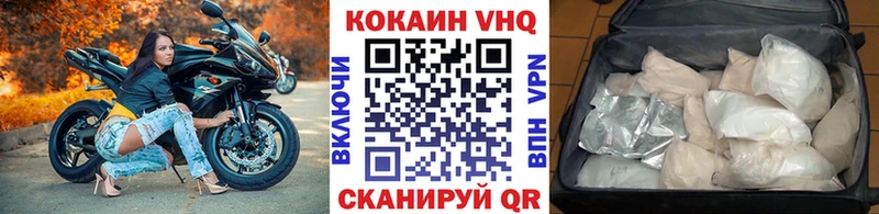 Кокаин FishScale Отрадное