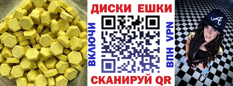 наркота  Отрадное  Ecstasy бентли 