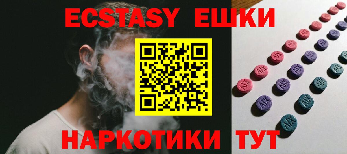 Отрадное  ГАШИШ  Конопля  Гашиш  КОКАИН  Вход с VPN  Меф кристаллы 