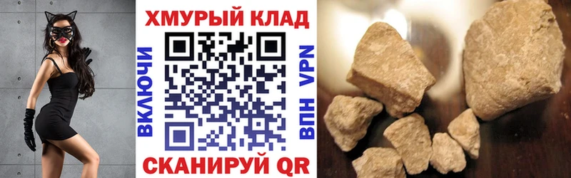 kraken рабочий сайт  Отрадное  ГЕРОИН гречка 
