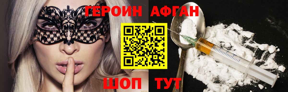 КОКАИН  Отрадное  Меф МЯУ МЯУ кристаллы  MDMA  NBOMe  Конопля  Кокаин  ГАШ  А ПВП СК кристаллы  Амфетамин кристаллы 