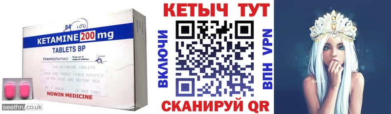 Кетамин ketamine  что такое   Отрадное 