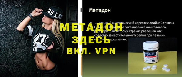 амф Переславль-Залесский