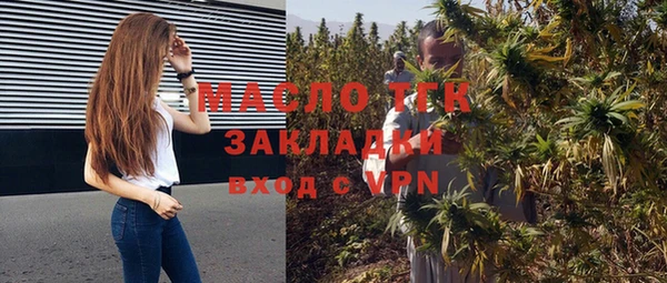 MESCALINE Сосновка
