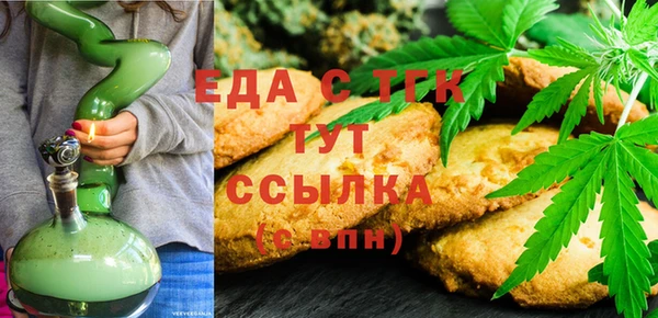 кокаин перу Пестово