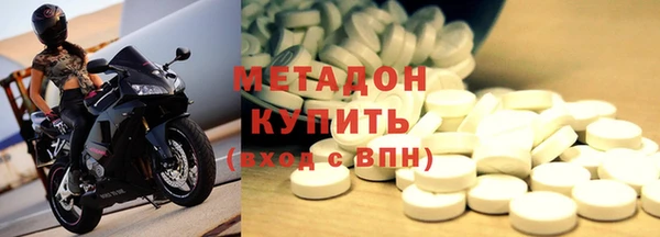 трава Сосновоборск