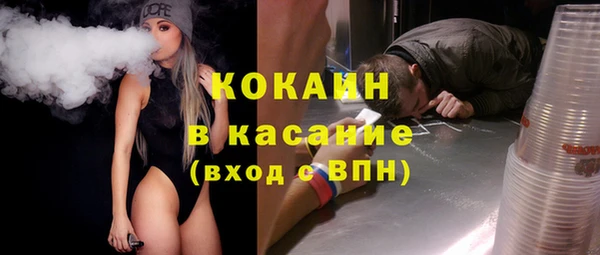 эйфоретик Сосновый Бор