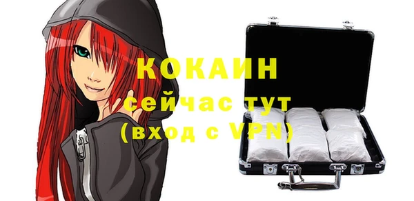 кокаин перу Пестово
