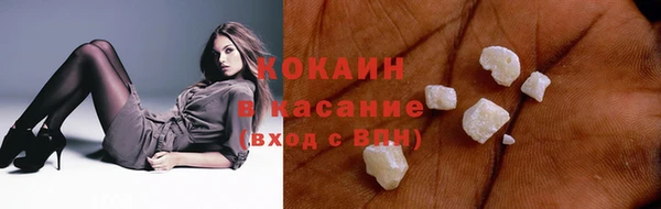 кокаин перу Пестово