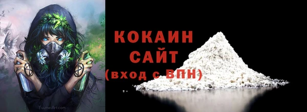 кокаин перу Пестово