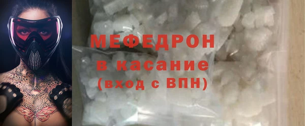 эйфоретик Сосновый Бор