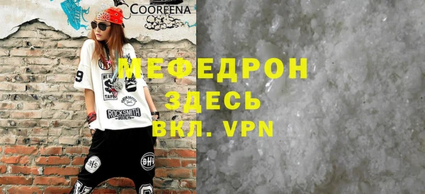 трава Сосновоборск