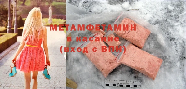 кокаин перу Пестово