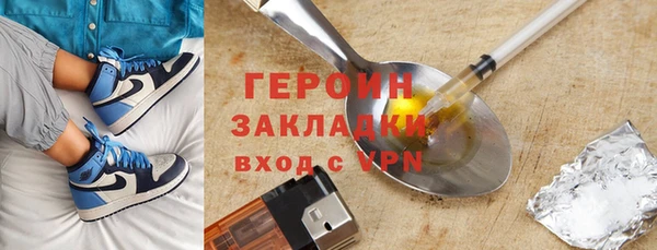 кокаин перу Пестово
