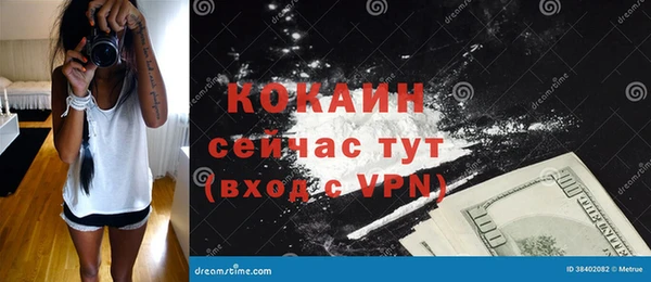 таблы Пересвет
