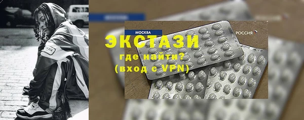 MESCALINE Сосновка