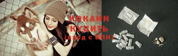 кокаин перу Пестово