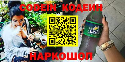 стафф Ипатово