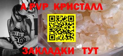 первитин Гатчина