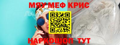 стафф Ипатово