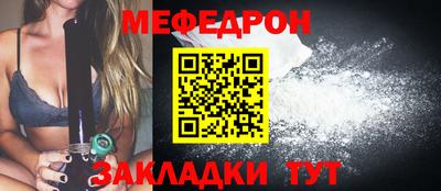 стафф Ипатово