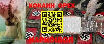 ПСИЛОЦИБИНОВЫЕ ГРИБЫ Ирбит