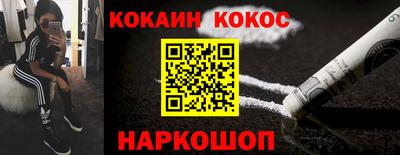стафф Ипатово