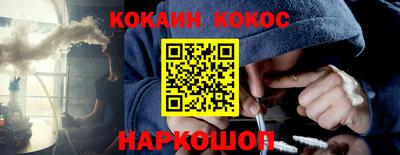 стафф Ипатово
