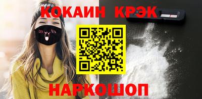 ПСИЛОЦИБИНОВЫЕ ГРИБЫ Ирбит