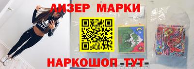 стафф Ипатово