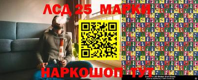 марки lsd Изобильный