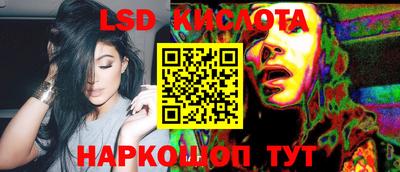 стафф Ипатово