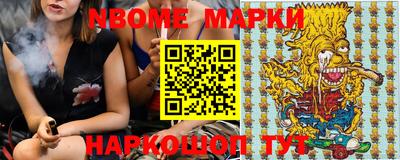 первитин Гатчина