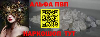 первитин Гатчина