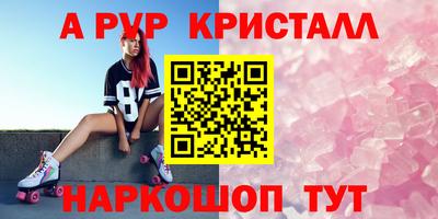 меф Гагарин