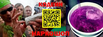 стафф Ипатово