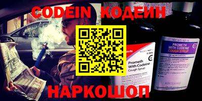 стафф Ипатово