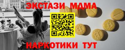 меф Гагарин