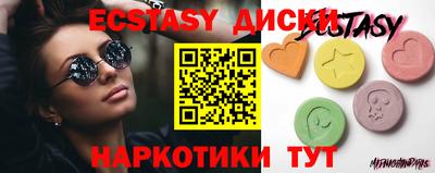 стафф Ипатово