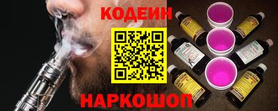 стафф Ипатово