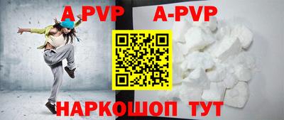 стафф Ипатово