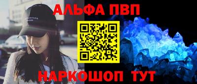 стафф Ипатово