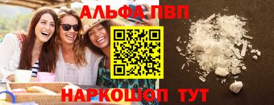 первитин Гатчина