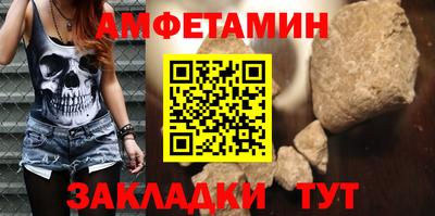 стафф Ипатово
