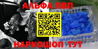 меф Гагарин