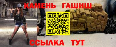стафф Ипатово