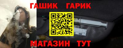 меф Гагарин